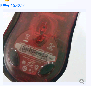 QQ��ͼ20130607172323.png