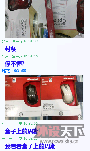 QQ��ͼ20130607174241.png