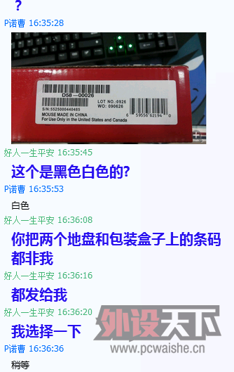 QQ��ͼ20130607174301.png