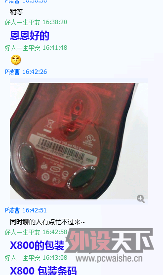 QQ��ͼ20130607174312.png