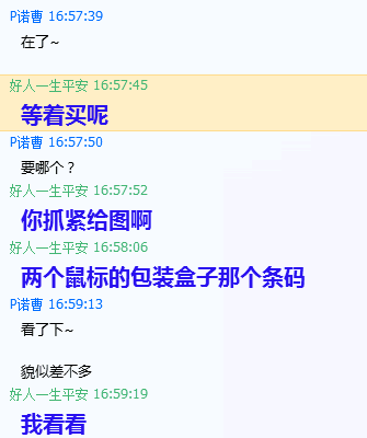 QQ��ͼ20130607174334.png