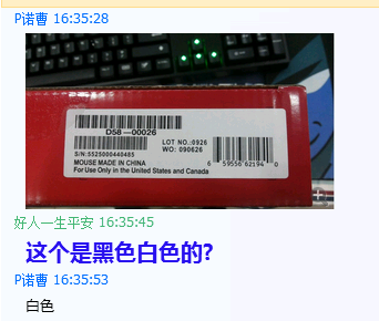 QQ��ͼ20130607172340.png