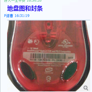 QQ��ͼ20130607172356.png