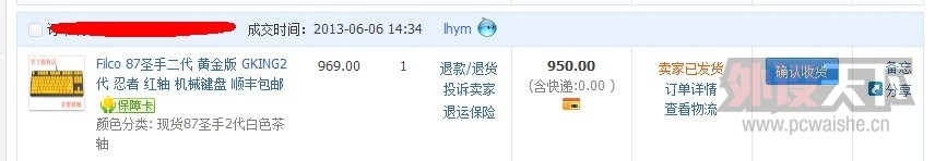 QQ��ͼ20130607184439.jpg