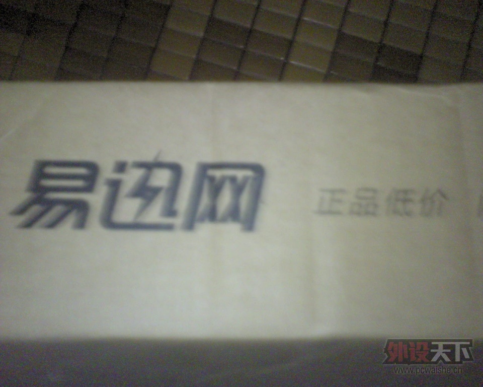 DSC00014.JPG