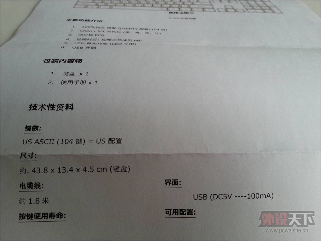 �׷����ּ��׷�  ikbc-PBT��ɫ 104����׼������ ������2¥��