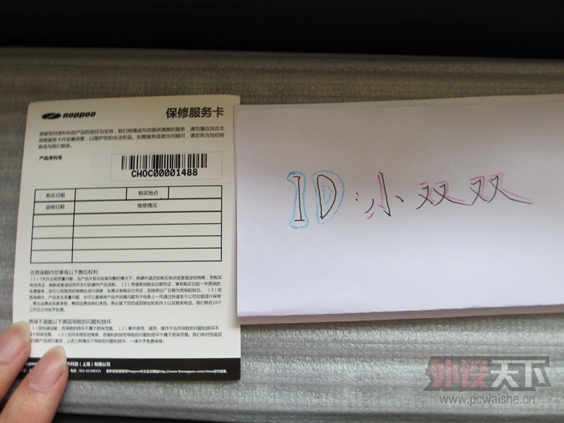 �����⡿Noppoo New Choc 104�����ᣩ�������Լ۱�֮����