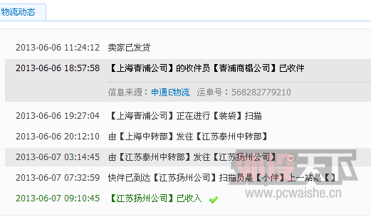 QQ��ͼ20130607232633.png