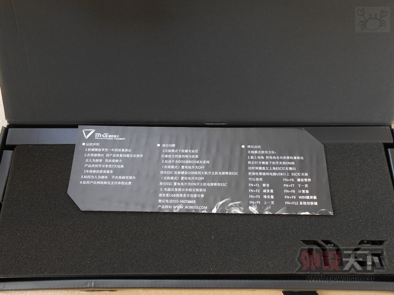 "��������˫ģʽ��ʿ"  MG ��Ӱ��ʿ��е��������