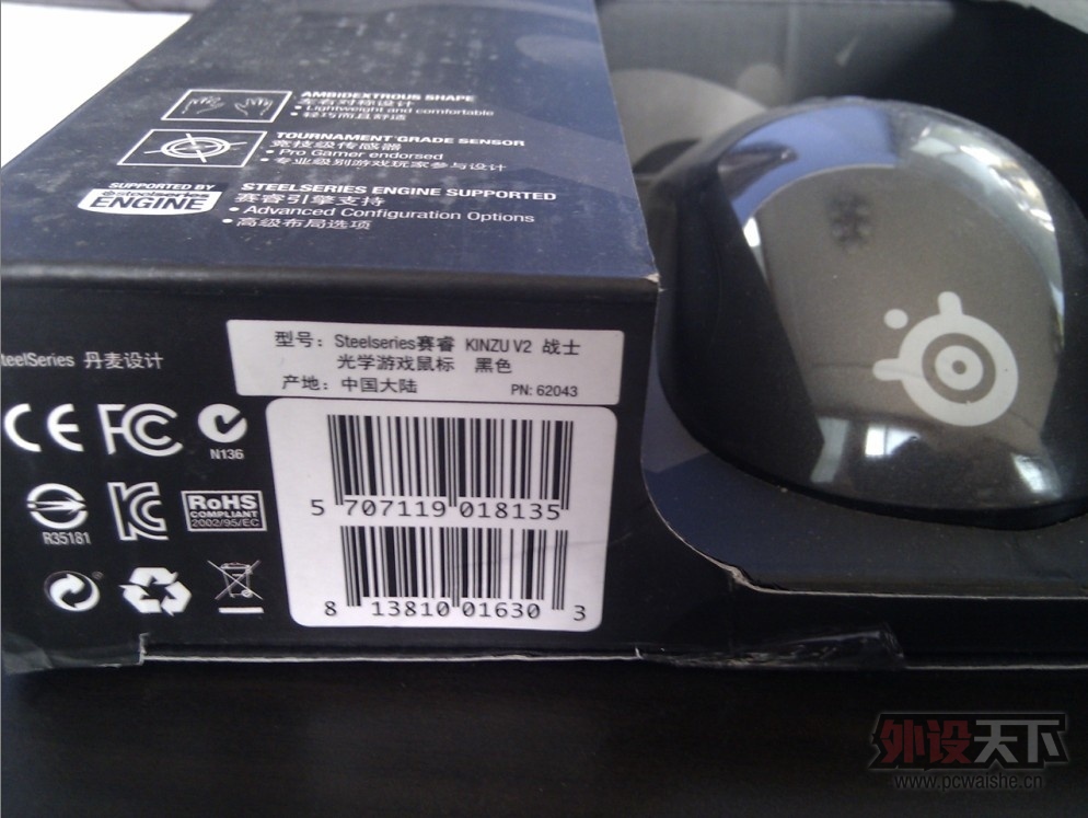 ����-���SteelSeries��Kinzu v2 սʿ ��ѧ��Ϸ��� ��ɫ