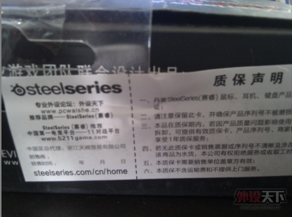 ����-���SteelSeries��Kinzu v2 սʿ ��ѧ��Ϸ��� ��ɫ