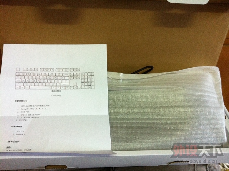 iKBC ��ɫPBT104����
