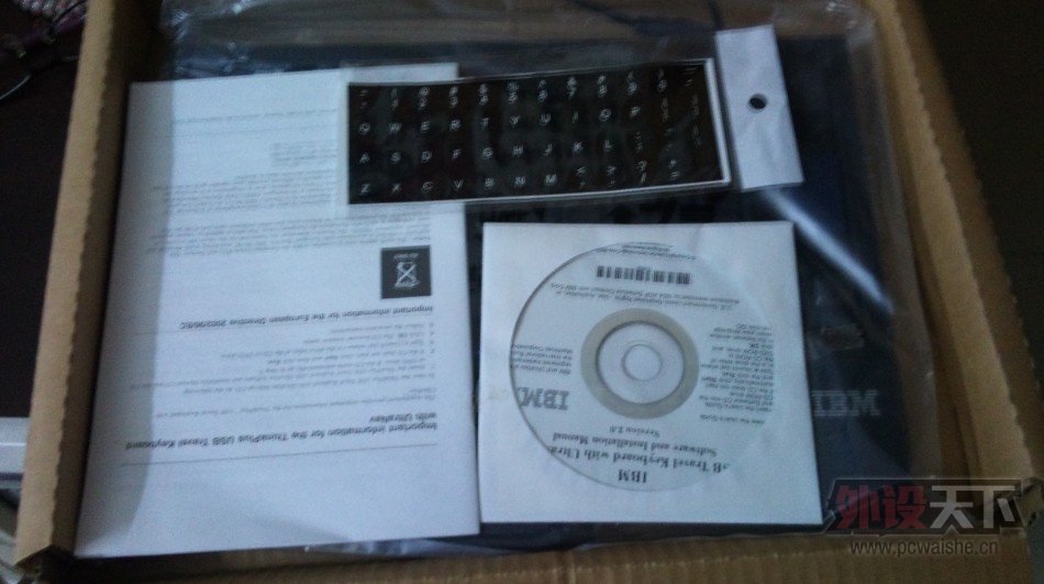 ��6��ȫ��IBM sk-8845