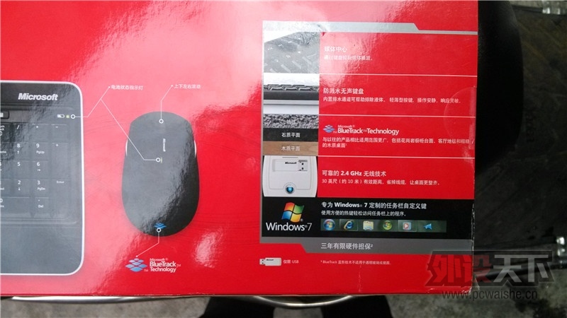 ΢��Microsoft������Ӱ �������������װ3000  8.5�� ����120����