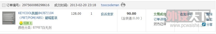 QQ��ͼ20130608164135.jpg