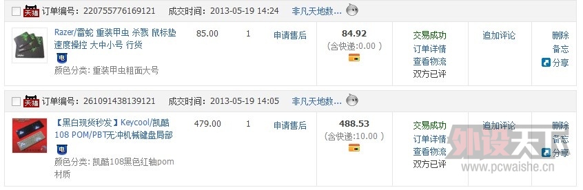 ���� 108 POM�����޳��е���ֲ̾�����