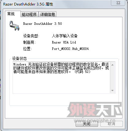 QQ��ͼ20130609193835.png