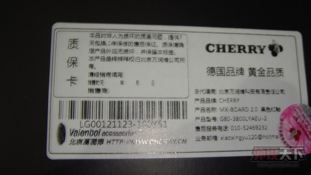 [] [㶫] ӣ3800ں 280  ѳ⣩