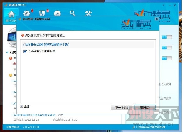 һ�����ã�ΪHTPC��չһ������������Զ�̿���