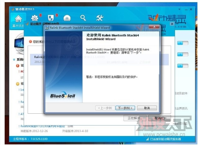 һ�����ã�ΪHTPC��չһ������������Զ�̿���