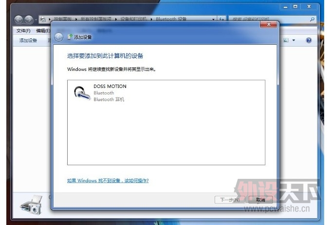 һ�����ã�ΪHTPC��չһ������������Զ�̿���