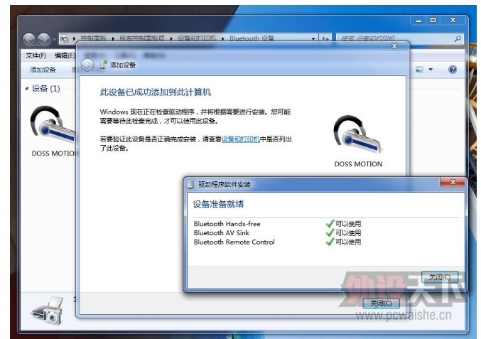 һ�����ã�ΪHTPC��չһ������������Զ�̿���