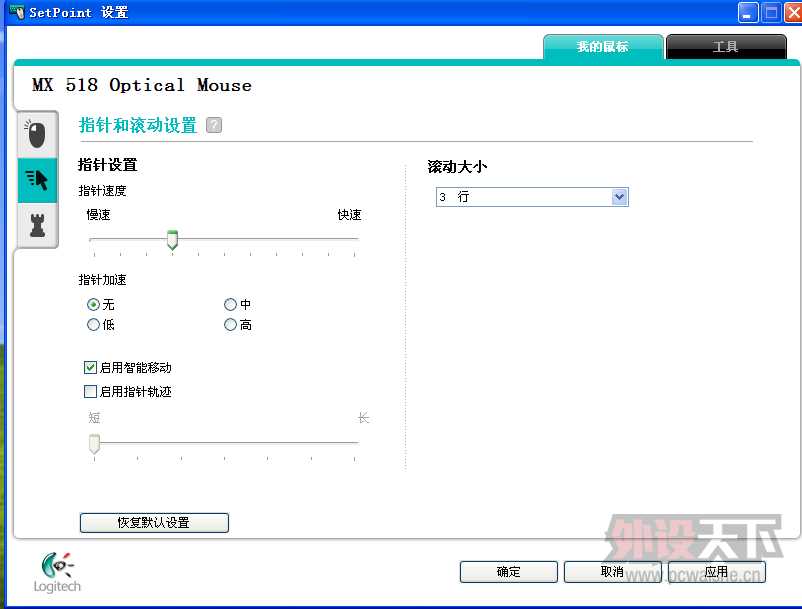 QQ��ͼ20130606094836.png