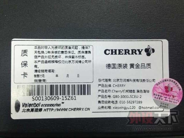 [����]ȫ�� Cherry G80-3000 ��ɫ�����˳��550