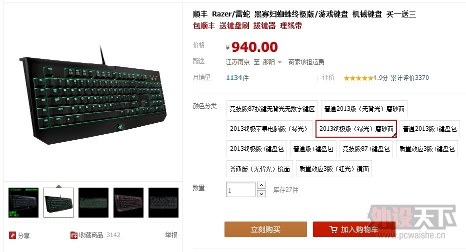 ����9.9�����ߺڹѸ�2013����棬����20���ӣ��ѳ��������������
