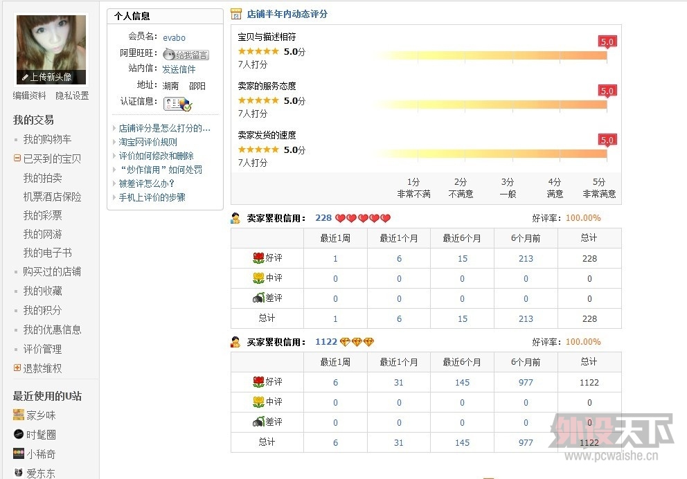����9.9�����ߺڹѸ�2013����棬����20���ӣ��ѳ��������������