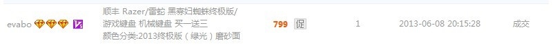 ����9.9�����ߺڹѸ�2013����棬����20���ӣ��ѳ��������������
