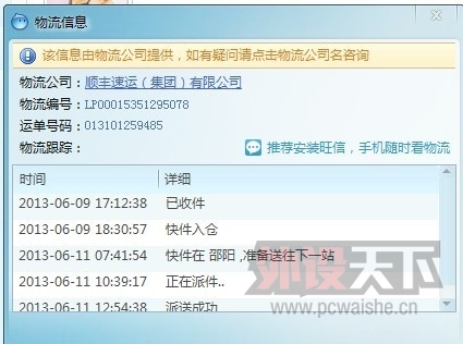����9.9�����ߺڹѸ�2013����棬����20���ӣ��ѳ��������������