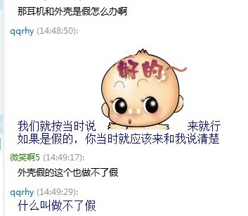 QQͼƬ20130605093135.jpg