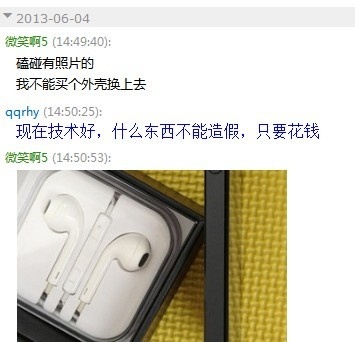QQͼƬ20130605093141.jpg