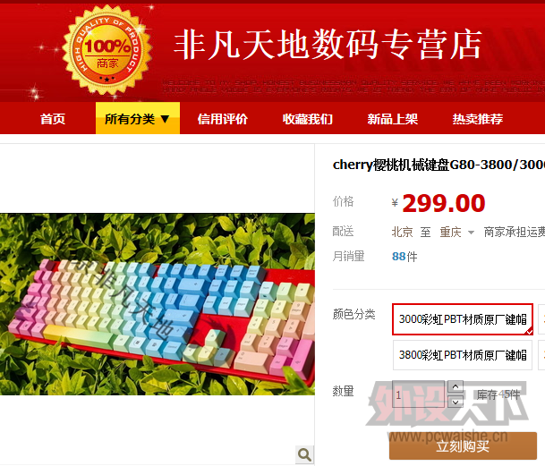 QQ��ͼ20130612114027.png