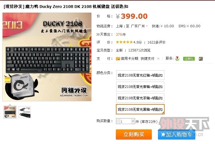 �Լ۱Ⱥ�ǿ��Ducky