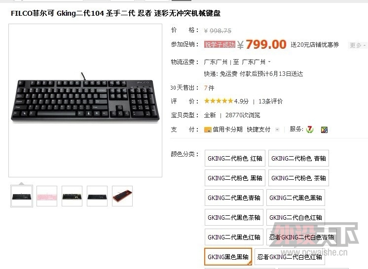 ����ɧ����filco