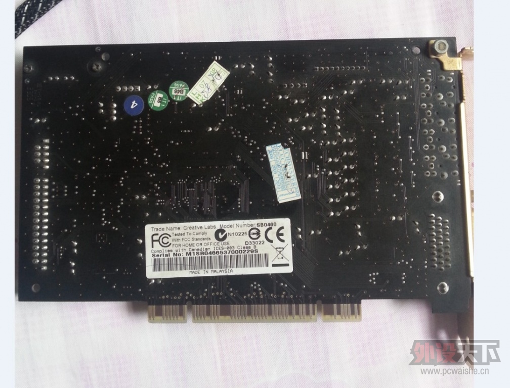 [][] X-Fi XtremeGamer Fatal1ty Pro