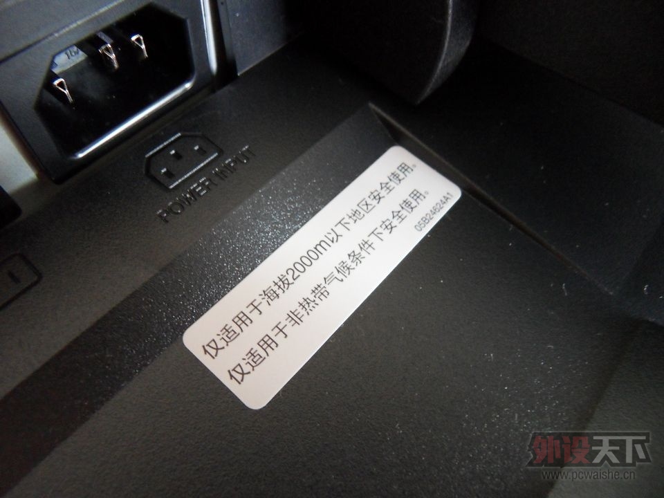 [25P] �ҵ�EIZO FS2333