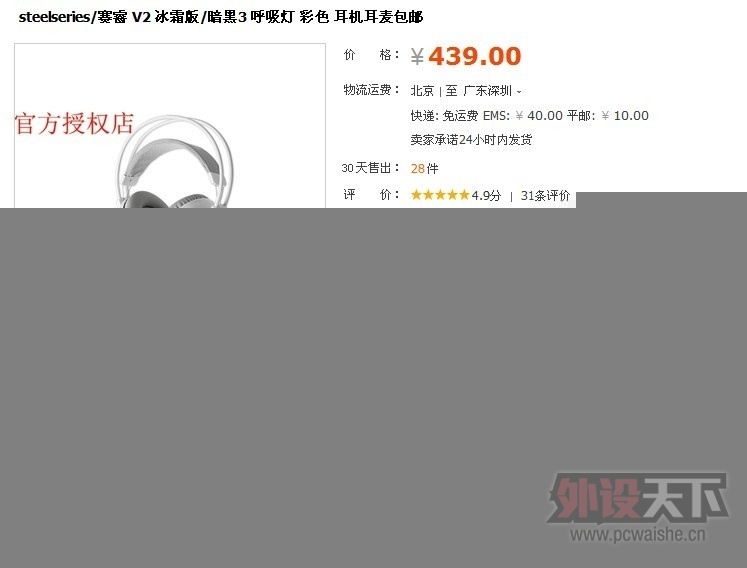 ���㽭��ȫ��΢��ר����������V2 ��ɫ 340����
