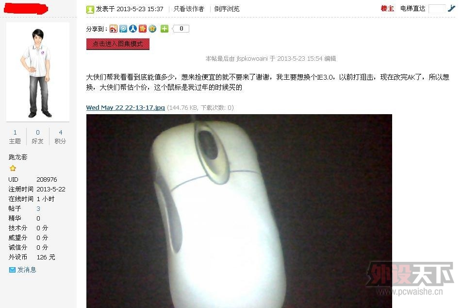IO1.1~~~~~~~~~~