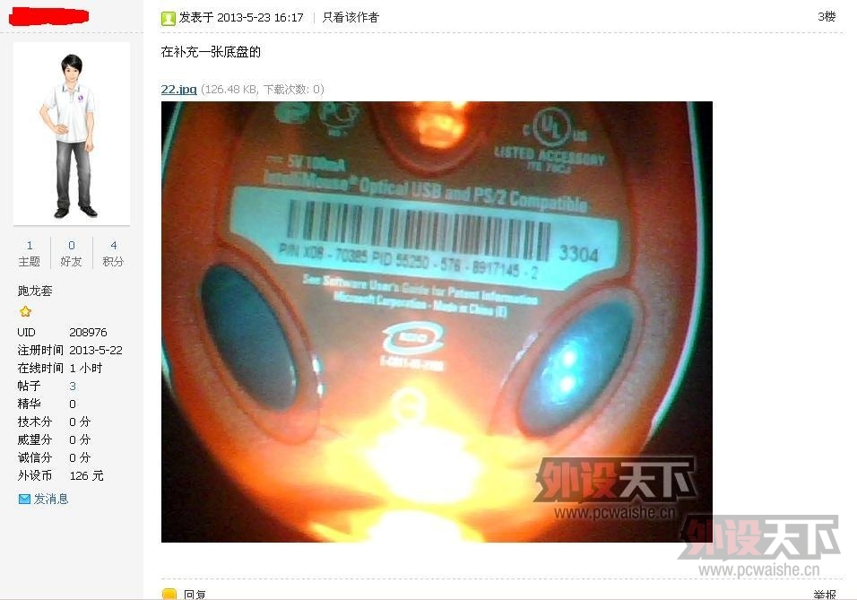 IO1.1~~~~~~~~~~