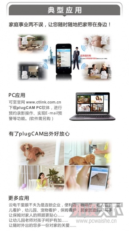 ����Զ����գ�ZINWELL�� PCQ-500C��װ ��������IP�������� ��ɫ��ȫ�°��ʡ�