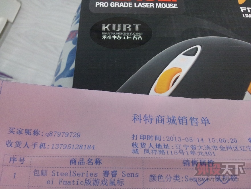 20130614_231734.jpg