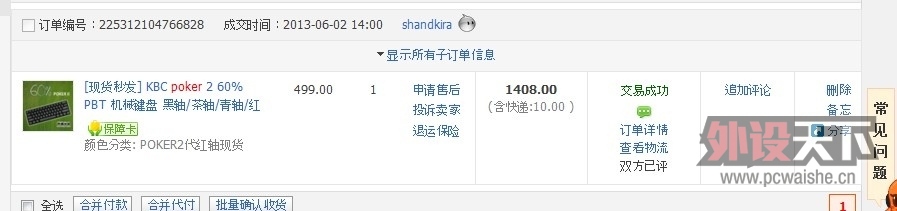 QQͼ20130615020642.jpg