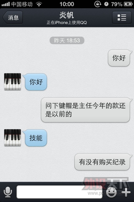 [������]���ǲ�������~~~��һ��ð��