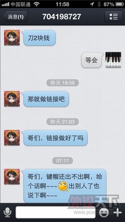 [������]���ǲ�������~~~��һ��ð��