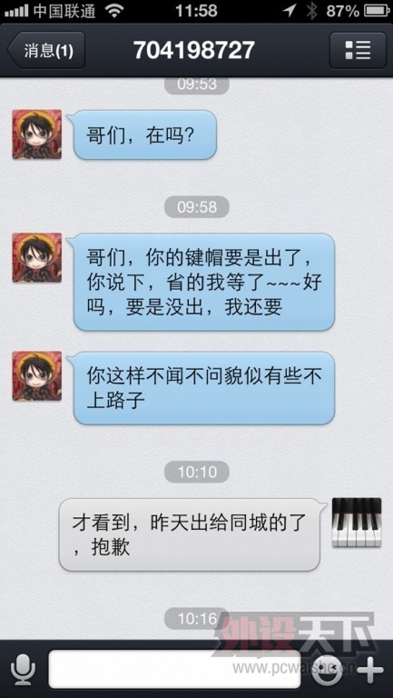 [������]���ǲ�������~~~��һ��ð��