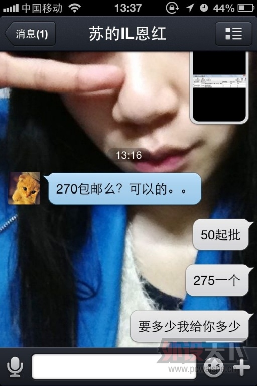 QQͼƬ20130615133901.jpg
