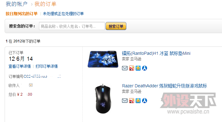 QQ��ͼ20130615140756.png